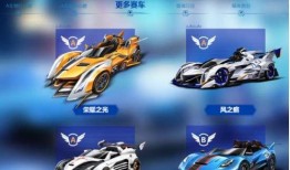 飞车最新爆料,揭秘最新爆料，畅享速度与激情的极致体验