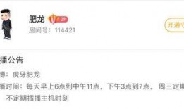 二八最新爆料新闻直播,揭秘直播界惊人内幕，行业洗牌在即！