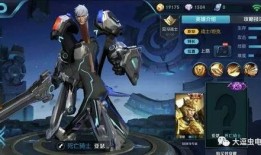 王者新皮肤爆料最新史诗,王者新皮肤史诗级爆料，神秘英雄即将登场