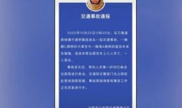 怀化热点爆料事件最新进展,真相逐步浮出水面