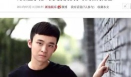 圈内爆料京圈太子爷