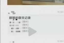 南航学生爆料事件真相视频,揭秘背后惊人内幕