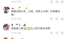 钱江晚报官方抖音爆料视频,揭秘最新爆料视频背后的故事