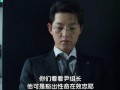 内情 在线观看 韩国,内情大公开，深度解析韩国社会现象与热点事件