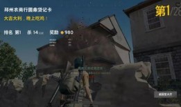 吃鸡俱乐部爆料视频,揭秘游戏幕后精彩瞬间