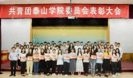 泰山学院爆料新闻最新情况,揭秘校园风云事件真相