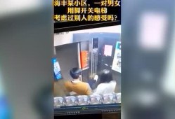 海丰东门头新闻爆料网站,最新动态一网打尽