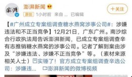 砂金最新爆料图在哪看的,砂金最新爆料图，尽在独家渠道一睹为快！