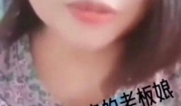 一个老板娘的爆料视频,内幕曝光，揭开行业黑幕！