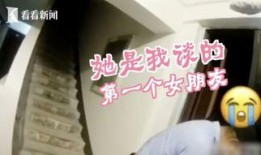 小伙爆料房价视频