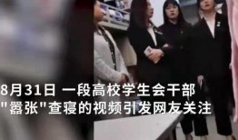 闽南郭小姐爆料事件视频,揭秘事件背后真相