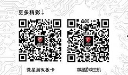 免费八卦吃瓜群二维码,独家二维码带你畅游娱乐资讯海洋”