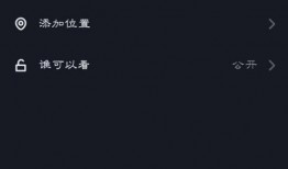 抖音怎么发实时爆料视频,轻松捕捉热点瞬间