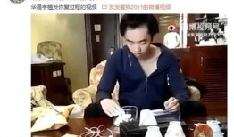 临沂小三爆料视频,揭秘婚姻背后的惊人真相