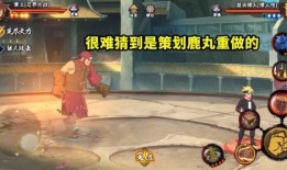 忍战鹿丸官方爆料视频下载,精彩瞬间与幕后故事