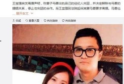 娱乐圈吃瓜陈丽君,陈丽君吃瓜事件揭秘