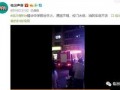 电影爆料现场视频大全播放,独家幕后花絮大揭秘