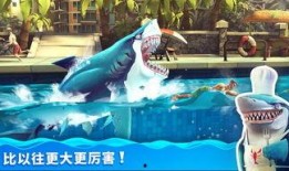 饥饿鲨世界最新版爆料