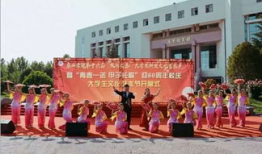 泰山学院爆料新闻最新情况,揭秘校园风云事件真相