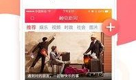网红爆料娱乐新闻报道,娱乐圈最新劲爆新闻大揭秘！