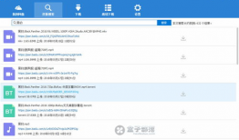 网红吃瓜资源 百度网盘,揭秘百度网盘独家资源