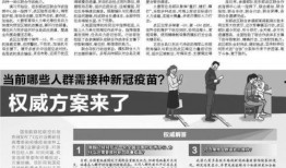 山东最近爆料新闻,揭秘某重大事件背后真相