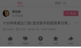 街头搞笑爆料视频下载软件,轻松获取欢乐瞬间！