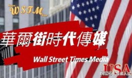 美国华人圈最新爆料新闻,最新爆料揭露惊人内幕