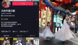 最新爆料抖音52万粉