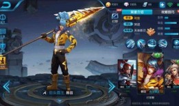 韩信今天皮肤爆料最新版