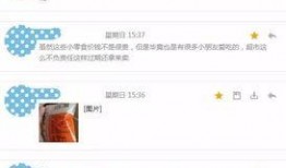 肇庆同城爆料微博最新新闻