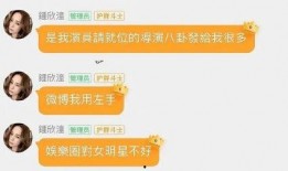 娱乐圈吃瓜账号哪个好,揭秘热门账号，解锁八卦新姿势