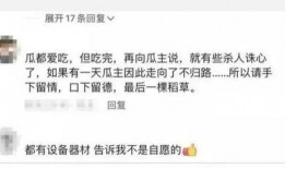 男网红拍片爆料视频,男网红拍片爆料视频背后的真相