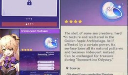 原神2.8版本最新爆料,新角色、新剧情，探索神秘“至冬”国度的奇幻之旅