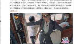 宁静爆料明星迷信事件视频,明星迷信背后的惊人真相