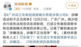 内娱近期爆料新闻事件,近期爆料事件盘点