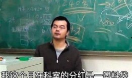 北医李睿爆料视频事件,事件背后真相揭秘