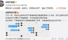 吃瓜最新事件爆料文字,吃瓜群众热议事件始末
