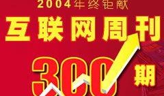 澳新彩300期最新爆料,揭秘中奖密码，大奖等你来拿！