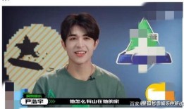 创造营刘宇爆料视频,独家爆料背后的故事与心路历程