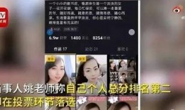 哪个平台爆料视频,网红爆款视频幕后制作全过程