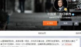 卓伟最新爆料风行视频下载,风行视频下载内幕大揭秘