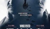 猎凶风河谷在线观看,在线惊悚揭秘，揭秘神秘山谷的致命谜团