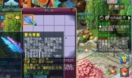 神威爆料视频大全集下载,揭秘幕后精彩瞬间