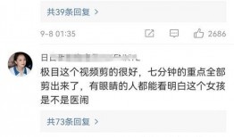 医美新闻爆料电话,独家爆料电话揭露行业内幕