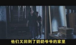 丁度魔镜电影在线观看