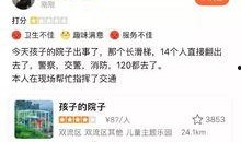 爆料成都网红是谁啊视频,视频爆料背后的热门人物