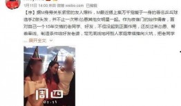 马苏老公爆料视频大全下载,揭秘背后惊人真相