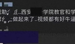 学校大瓜爆料原视频,揭秘学校大瓜爆料原视频幕后真相