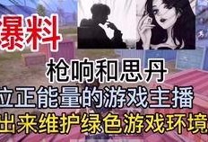 郑钧被主播爆料视频大全